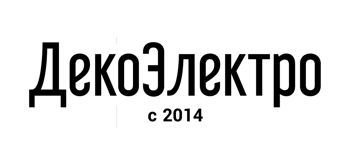 Декоэлектро