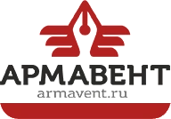 АрмаВент