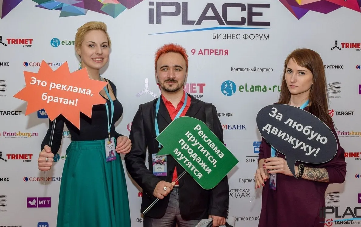 iPlace